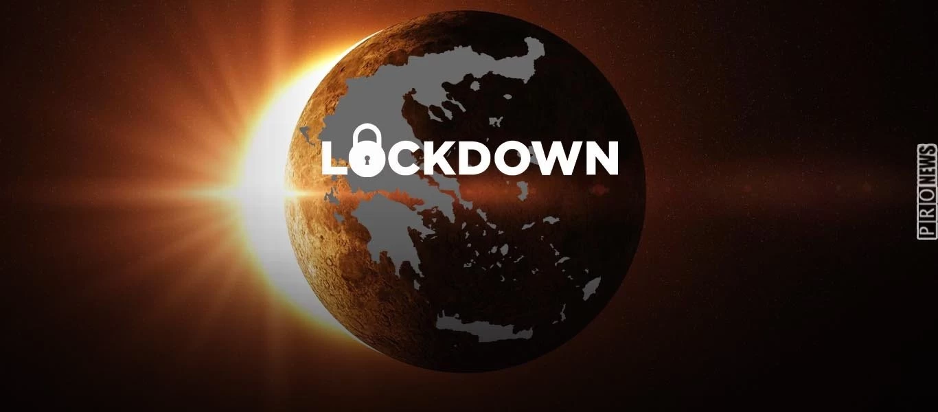 Lockdown μέχρι να «σβήσει ο Ήλιος»: «Μαγειρεύουν» νέα «αύξηση» κρουσμάτων - Η απάντηση της κυβέρνησης στις σκηνές βίας;